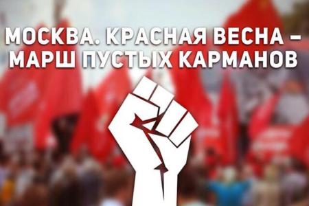 РИА-Новости: Коммунисты высказались против либерального курса правительства РФ