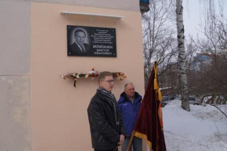 Пензенские коммунисты почтили память Виктора Илюхина