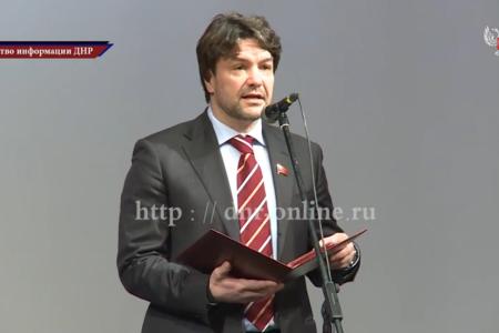 Депутат-коммунист А.А. Ющенко выступили на I Республиканском съезде ОД "Донецкая Республика" и передал его участникам приветствие Г.А. Зюганова