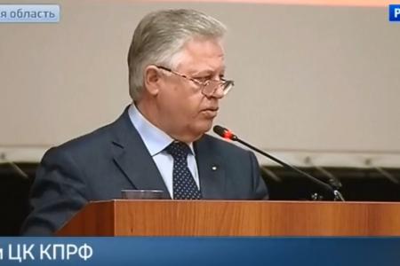 Вести.Ru. Коммунизм третьего тысячелетия: КПРФ представила антикризисную программу