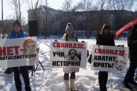 Пензенские комсомольцы провели акцию против антисоветизма