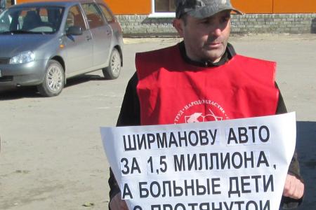 Ульяновская область. Коммунисты провели одиночные пикеты против главы администрации района