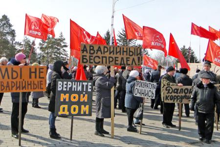 Власть к ответу! Амурские коммунисты организовали антикризисный митинг в Благовещенске