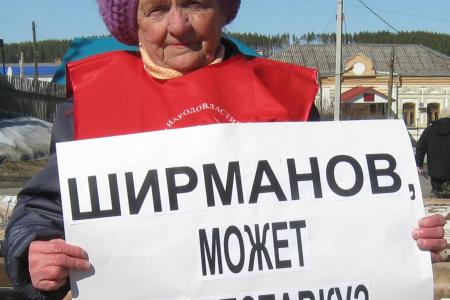 Ульяновская область. Коммунисты провели одиночные пикеты против главы администрации района
