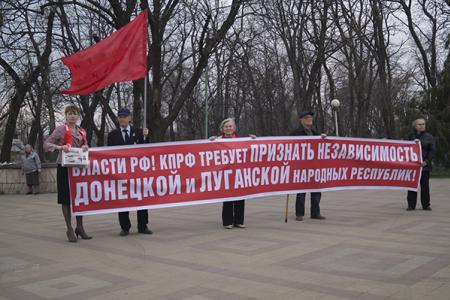 Краснодарский край. Коммунисты вышли на пикет против поборов за капитальный ремонт домов