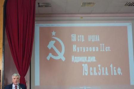 В Мурманске начались уроки «Знамя нашей Победы» 