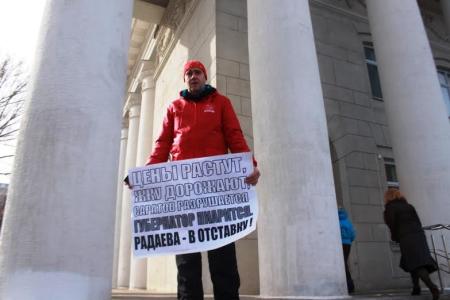 Саратовские активисты КПРФ и ЛКСМ провели ряд одиночных протестных мероприятий