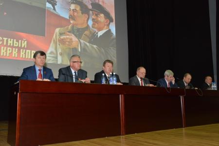 В Подмосковье открылся VII (мартовский) совместный Пленум ЦК и ЦКРК КПРФ