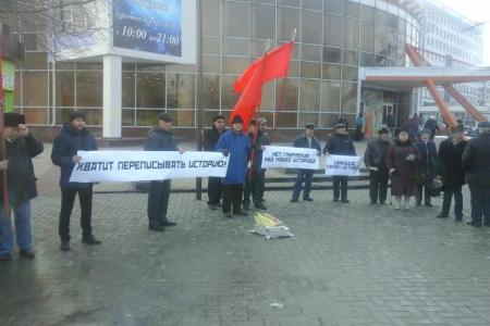 Белгородская область. Коммунисты и комсомольцы в Старом Осколе провели акцию "Сванидзе, хватит врать!"