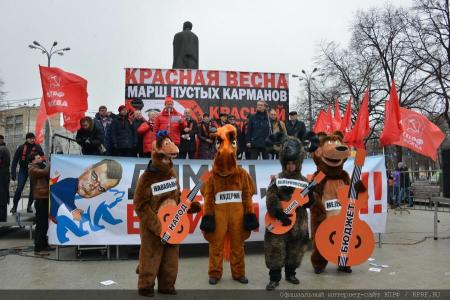 Lifenews: На многотысячном митинге в Москве коммунисты потребовали отставки правительства