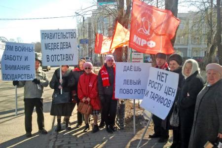 Ивановская область. В защиту экономических и социальных интересов народа! Пикет коммунистов Кинешмы