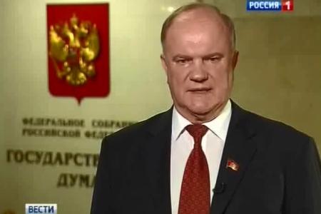 Г.А. Зюганов на телеканале "Россия 1" прокомментировал ситуацию на Украине