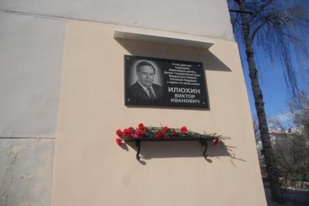 Пензенцы почтили память Виктора Илюхина