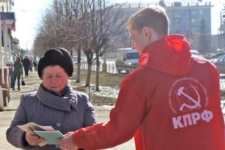 В Иваново состоялся очередной пикет в поддержку Знамени Победы