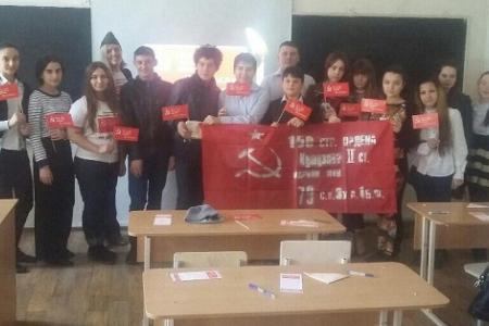 Комсомольцы Кабардино-Балкарии и ребята из Ставропольского краевого патриотического движения «Знамя Победы» провели в школах Нальчика патриотическую акцию