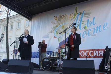 Ярославль. Крым – наш! Осталось вернуть Россию нашему народу!