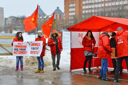 «Сванидзе! Хватит врать!». Пикет комсомольцев Иванова