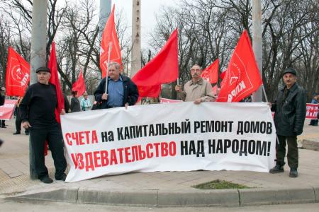 Краснодарский край. Коммунисты вышли на пикет против поборов за капитальный ремонт домов