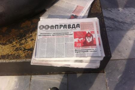Митинг коммунистов в Ульяновске: «Долой правительство народного недоверия!»
