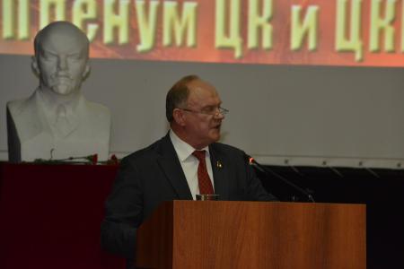 В Подмосковье открылся VII (мартовский) совместный Пленум ЦК и ЦКРК КПРФ