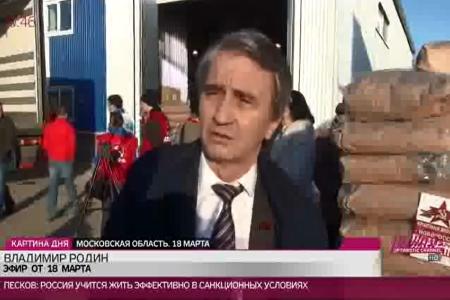 Коммунисты собрали гуманитарную помощь для юго-востока Украины. Из эфира телеканала Дождь