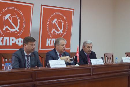 Антикризисные меры: позиция КПРФ и дела партии власти. Пресс-конференция депутатов-коммунистов в Краснодаре