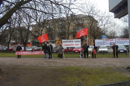 Калининградская область. Коммунисты провели пикет, посвященный социальным проблемам