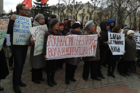 В столице Хакасии городе Абакане прошел митинг против коррупции