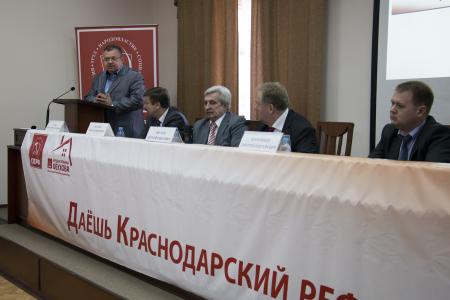 В Краснодаре дан старт общественной инициативе референдума по значимым городским проблемам