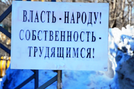 Нет росту цен! Зауральские коммунисты провели акции протеста