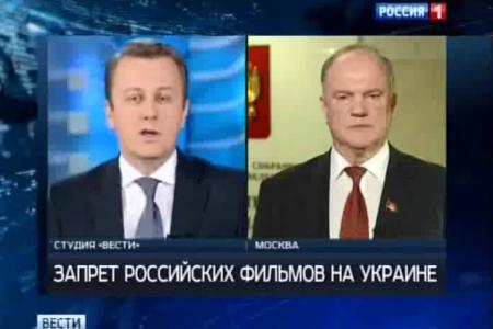 Г.А. Зюганов на телеканале "Россия 1" прокомментировал ситуацию на Украине