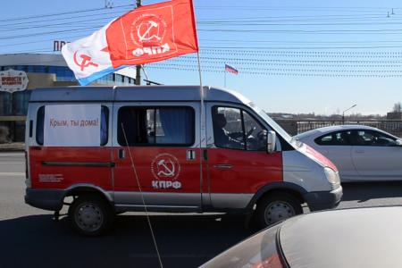 Крым вернулся домой! Олег Лебедев возглавил автопробег тульских коммунистов