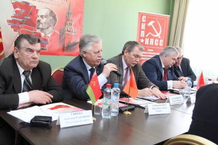 28 марта в Подмосковье прошел II Пленум Центрального Совета СКП-КПСС 