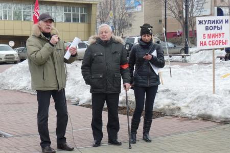 Сахалинская область. 22 марта состоялся митинг в городе Корсаков
