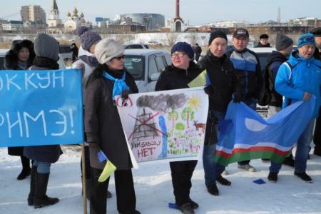 Якутск. Коммунисты приняли участие в организации митинга против строительства газохимического завода в центре Якутии