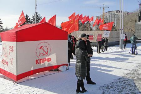 «Антикоммунизм – это фашизм!». Пикет амурских коммунистов