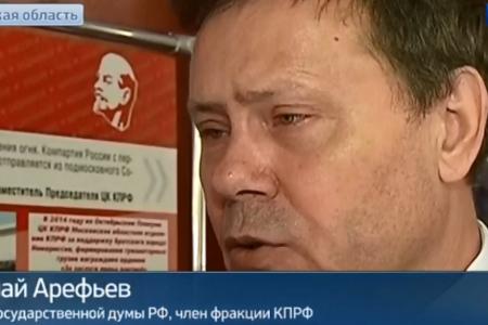 Вести.Ru. Коммунизм третьего тысячелетия: КПРФ представила антикризисную программу