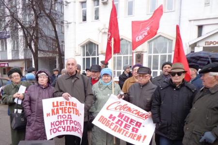 «Правительство Медведева в отставку!». Акция протеста в Иваново