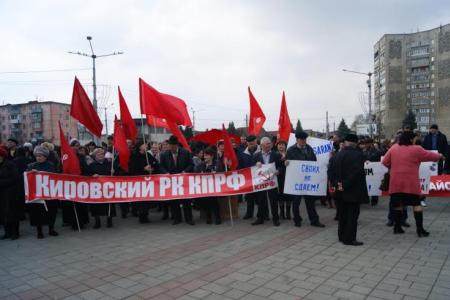 В Северной Осетии прошел многочисленный митинг в поддержку развития промышленности, сельского хозяйства и в поддержку жителей Новороссии