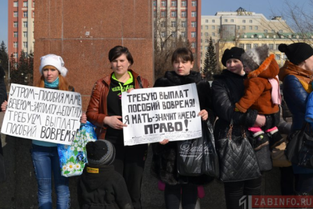 Забайкальские коммунисты присоединилось к пикету многодетных матерей, прошедшему в Чите