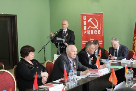 28 марта в Подмосковье прошел II Пленум Центрального Совета СКП-КПСС 