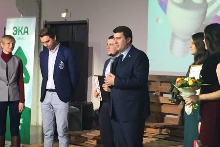 Депутат-коммунист Госдумы Олег Лебедев вручил награды победителям всероссийского конкурса «Экопозитив»