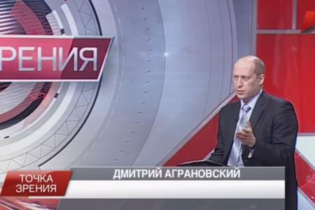rline.tv: "Точка зрения". Война до Киева доведёт?