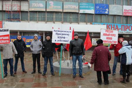 «России - новую экономическую политику!». Пикеты в Орловской области