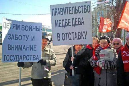 Ивановская область. В защиту экономических и социальных интересов народа! Пикет коммунистов Кинешмы