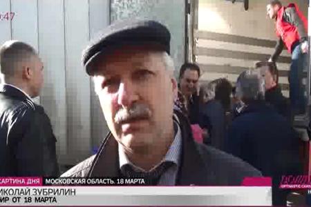 Коммунисты собрали гуманитарную помощь для юго-востока Украины. Из эфира телеканала Дождь