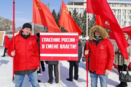 «Антикоммунизм – это фашизм!». Пикет амурских коммунистов