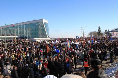 В Уфе  прошел  митинг, посвященный  годовщине вступления Крыма  в состав  России
