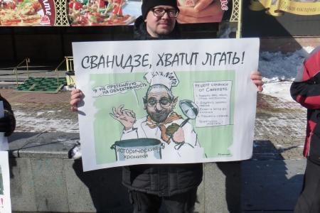 Коммунисты и комсомольцы Хабаровска провели пикет против антисоветизма и антикоммунизма в СМИ