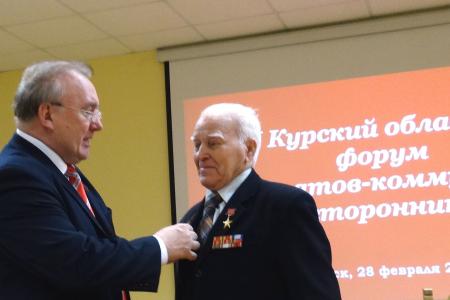 В Курской области прошел III областной форум депутатов-коммунистов и сторонников КПРФ
